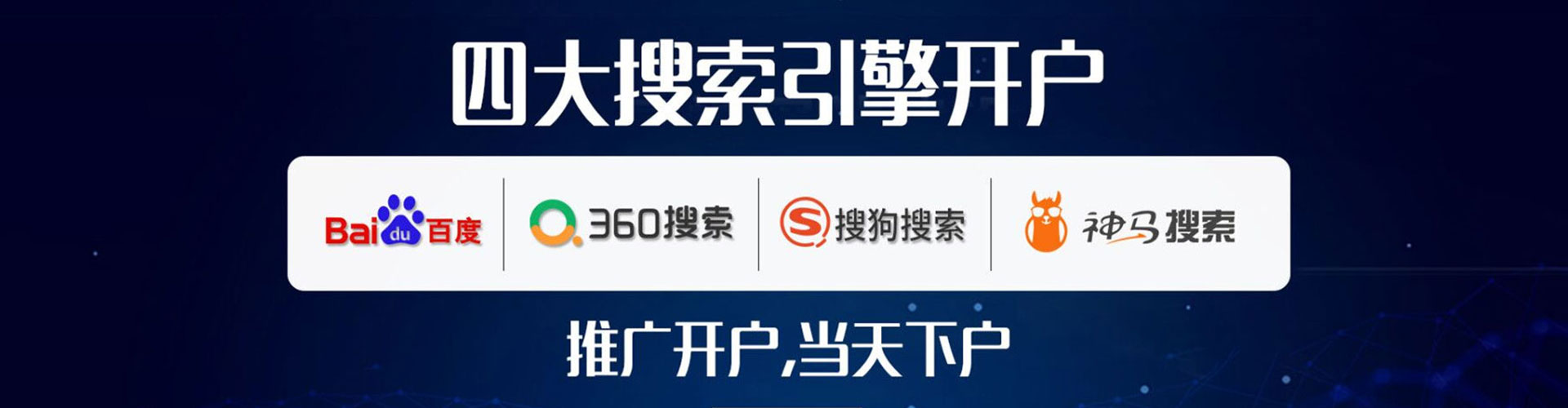 隆林渠道开户返点