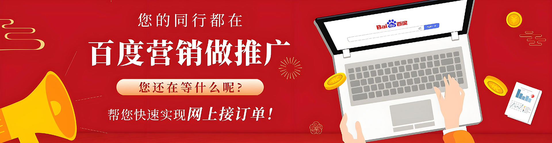隆林信息流投放