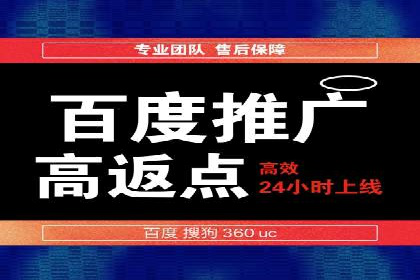 短视频信息流广告推广案例分析