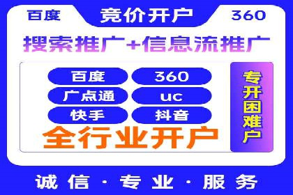 成功SEM代运营的五大关键步骤