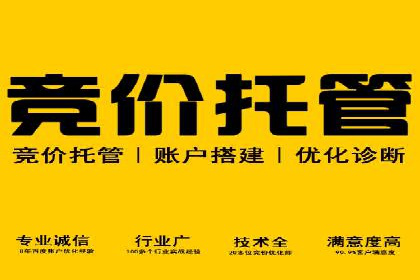 信息流广告效果评测：百度案例深度解析
