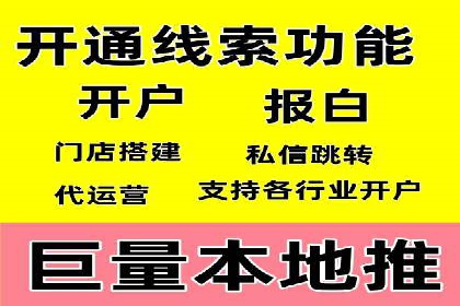 SEM托管公司经典案例分享与启示