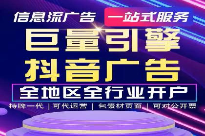 实战经验：SEM网络推广打造行业领军品牌